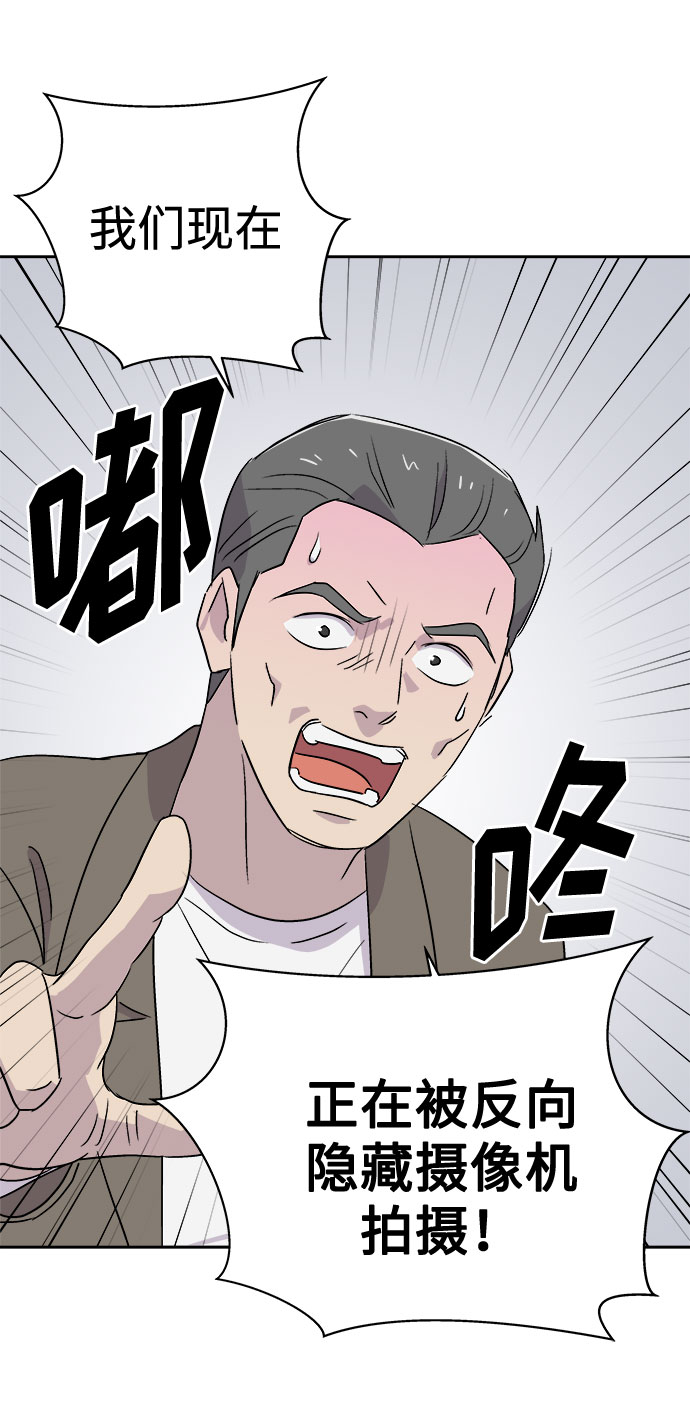 [第61话] 逃出学校（4）24