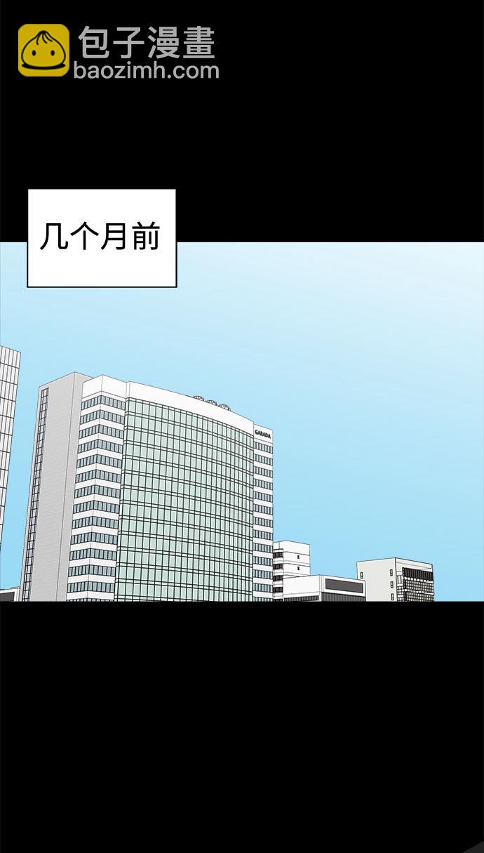 [第61话] 逃出学校（4）3