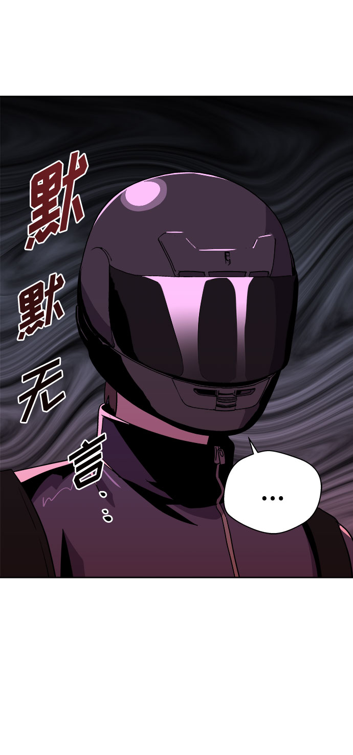 [第61话] 逃出学校（4）33