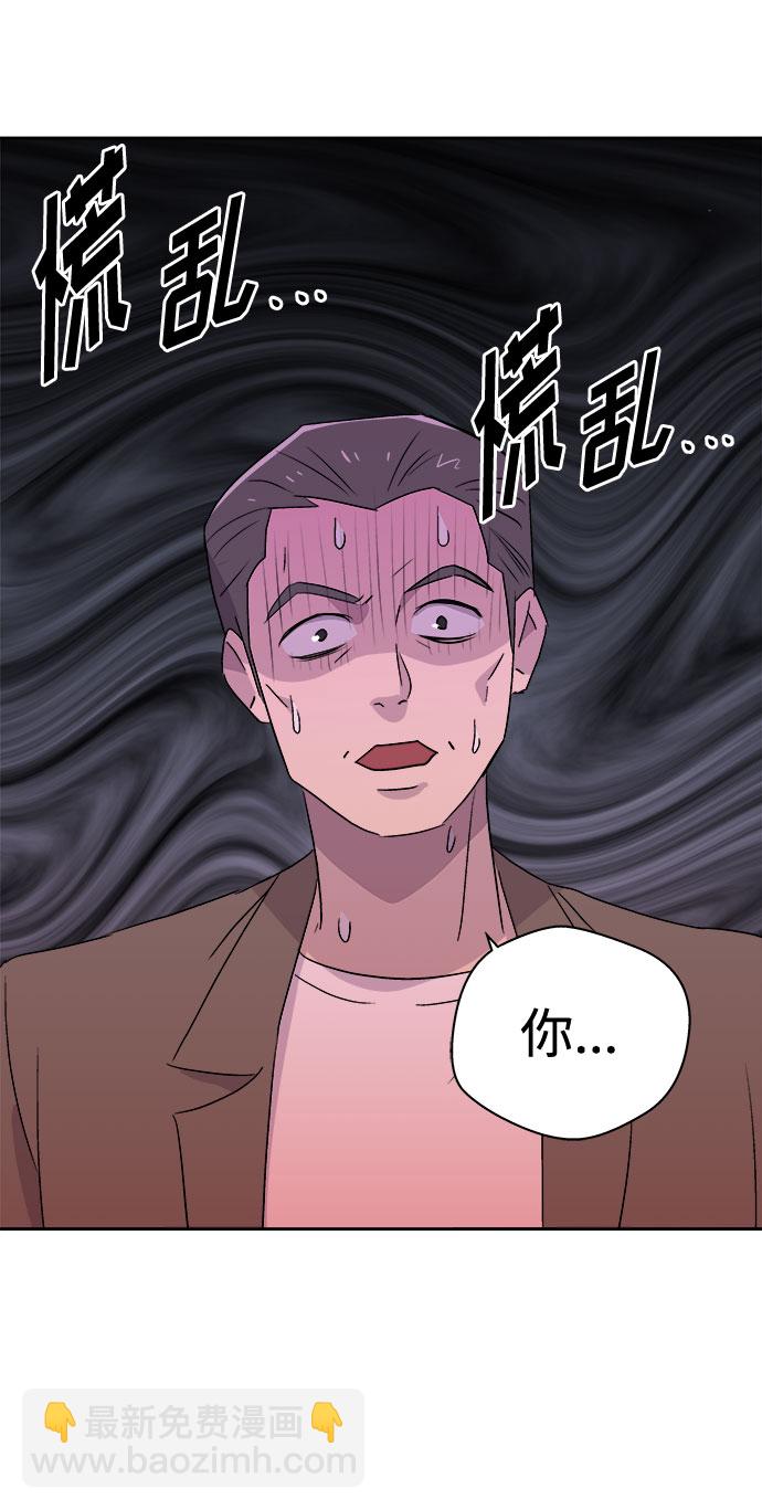 [第61话] 逃出学校（4）34