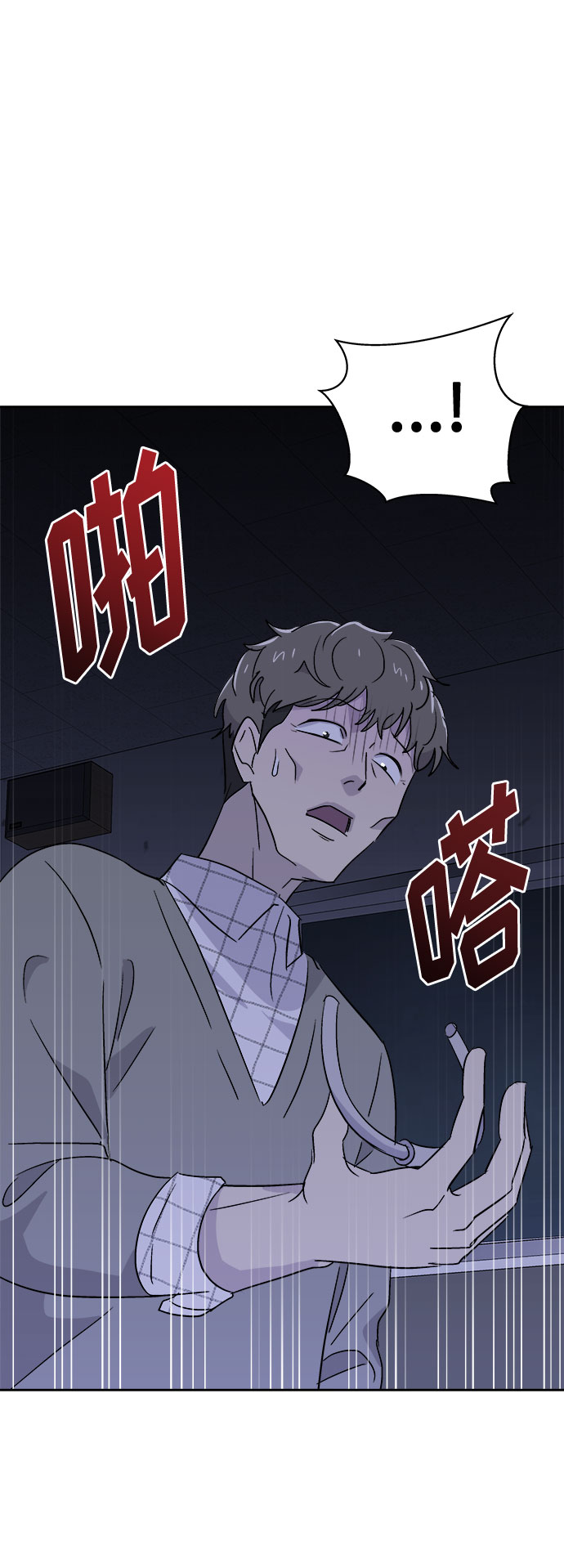 [第61话] 逃出学校（4）37