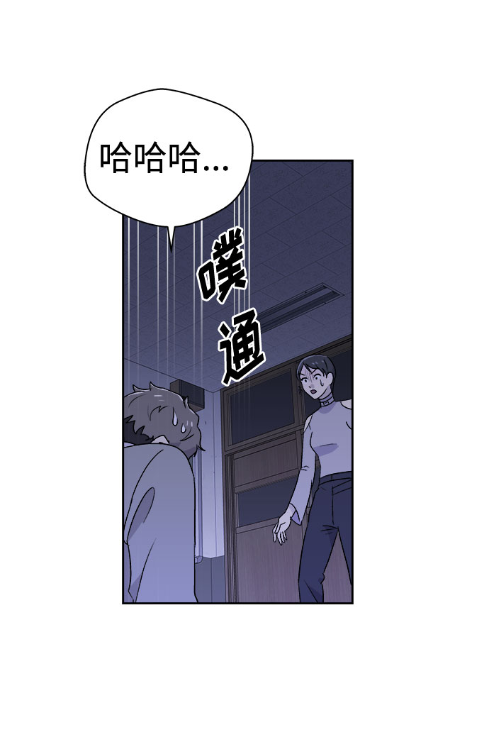 [第61话] 逃出学校（4）39