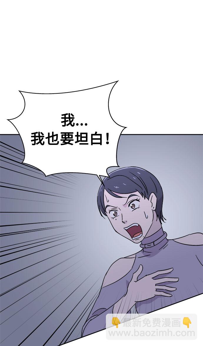 [第61话] 逃出学校（4）42