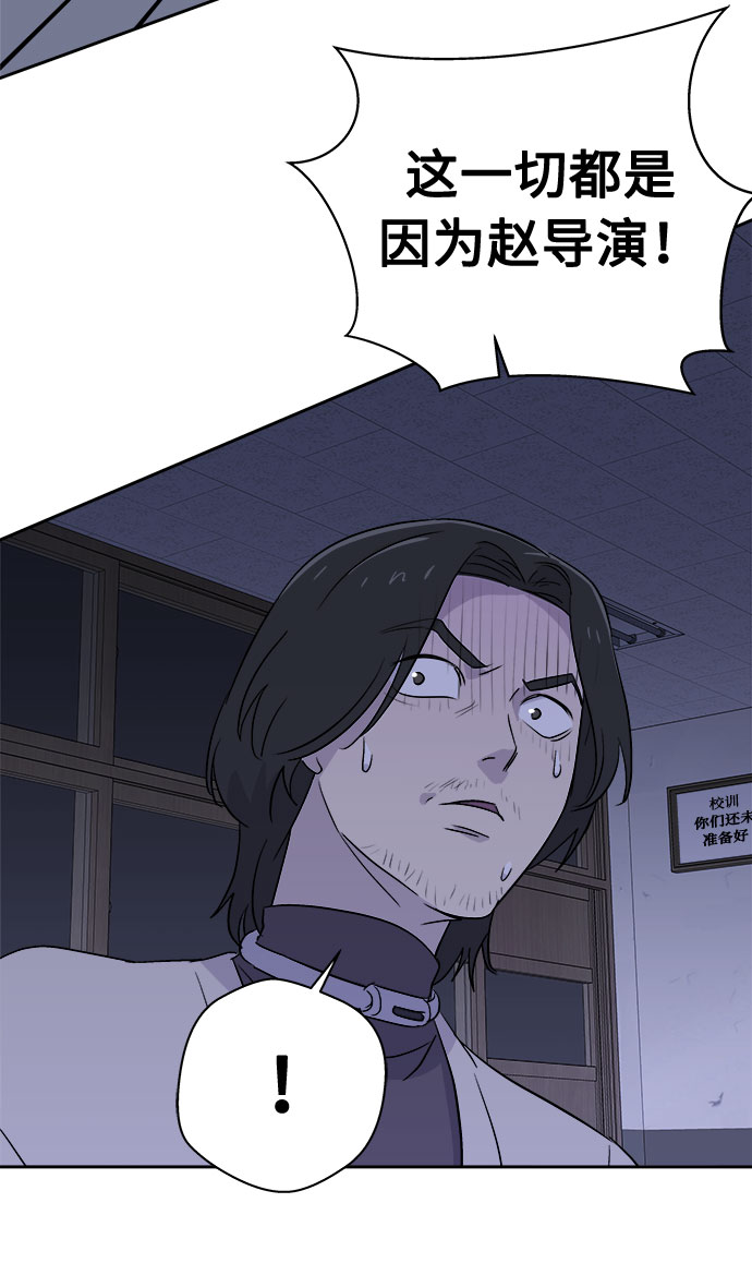 [第61话] 逃出学校（4）43