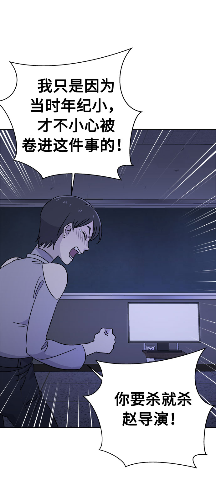 [第61话] 逃出学校（4）44