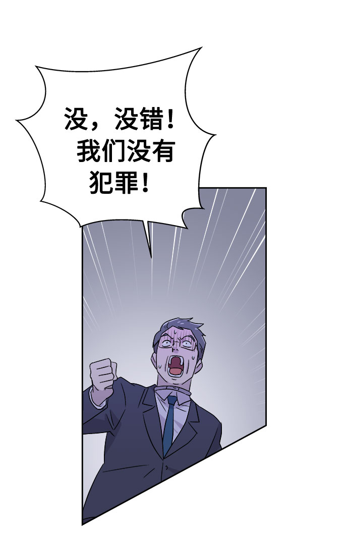 [第61话] 逃出学校（4）45