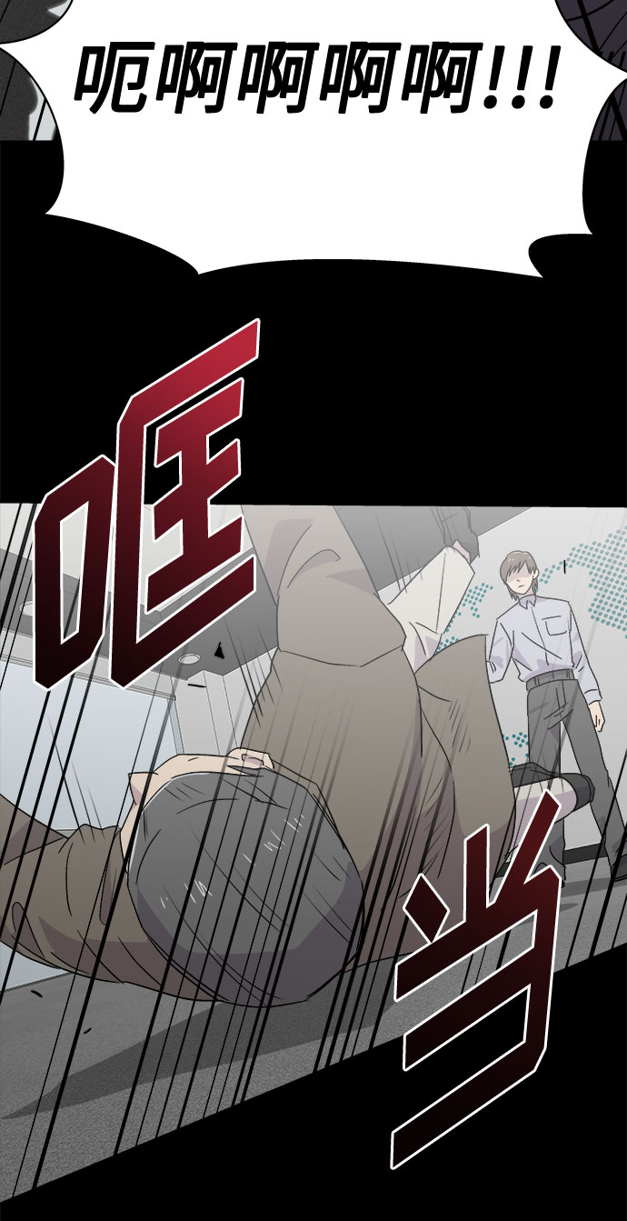 [第61话] 逃出学校（4）5