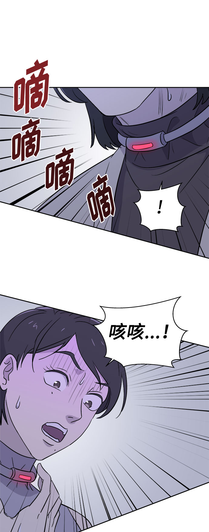 [第61话] 逃出学校（4）58