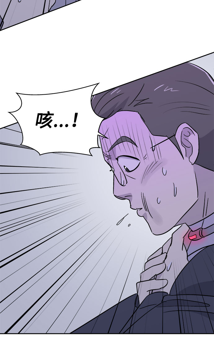 [第61话] 逃出学校（4）59