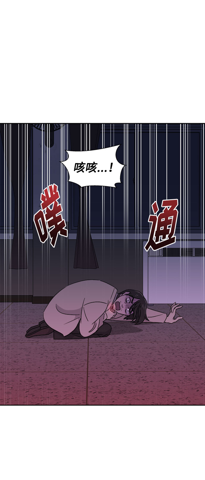 [第61话] 逃出学校（4）60