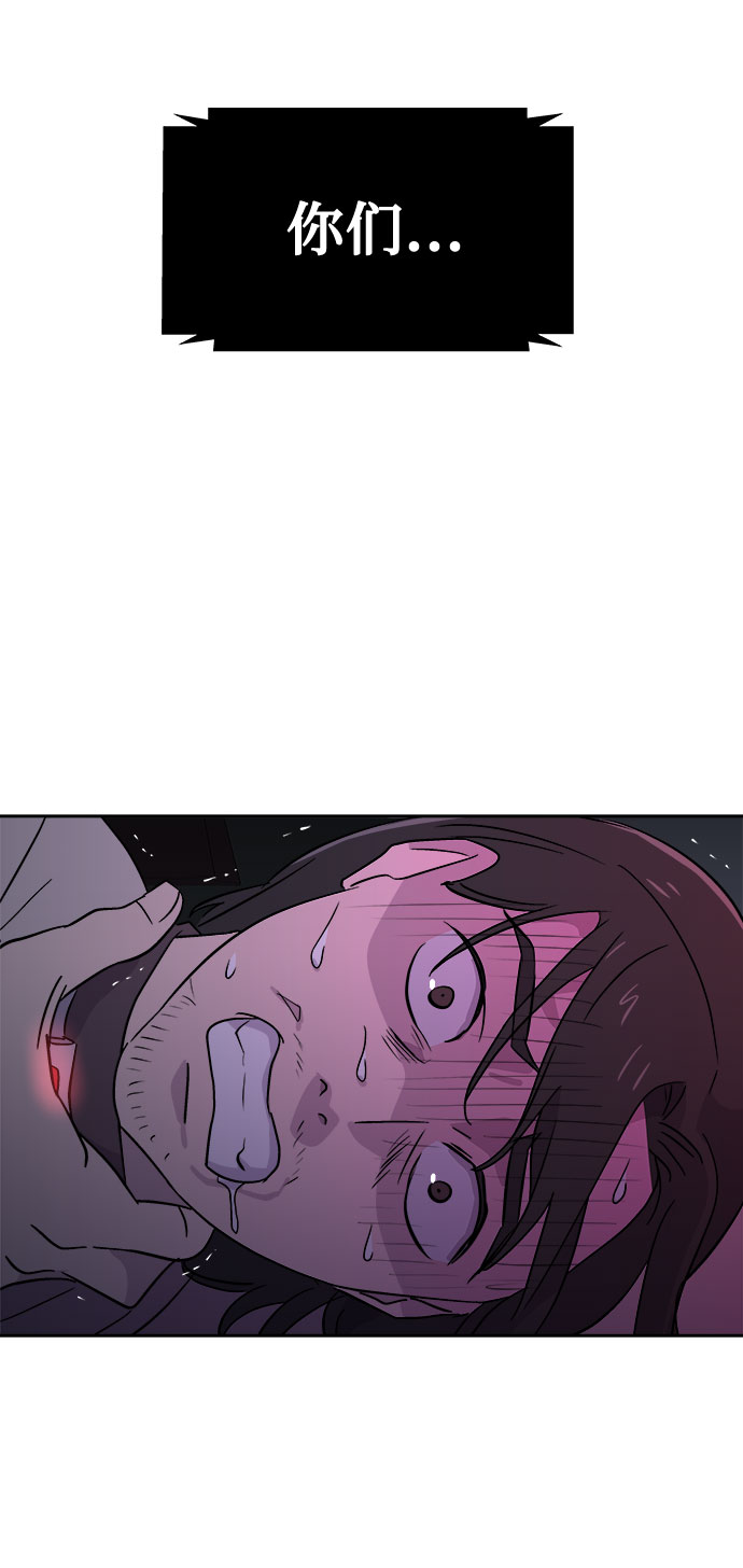 [第61话] 逃出学校（4）61