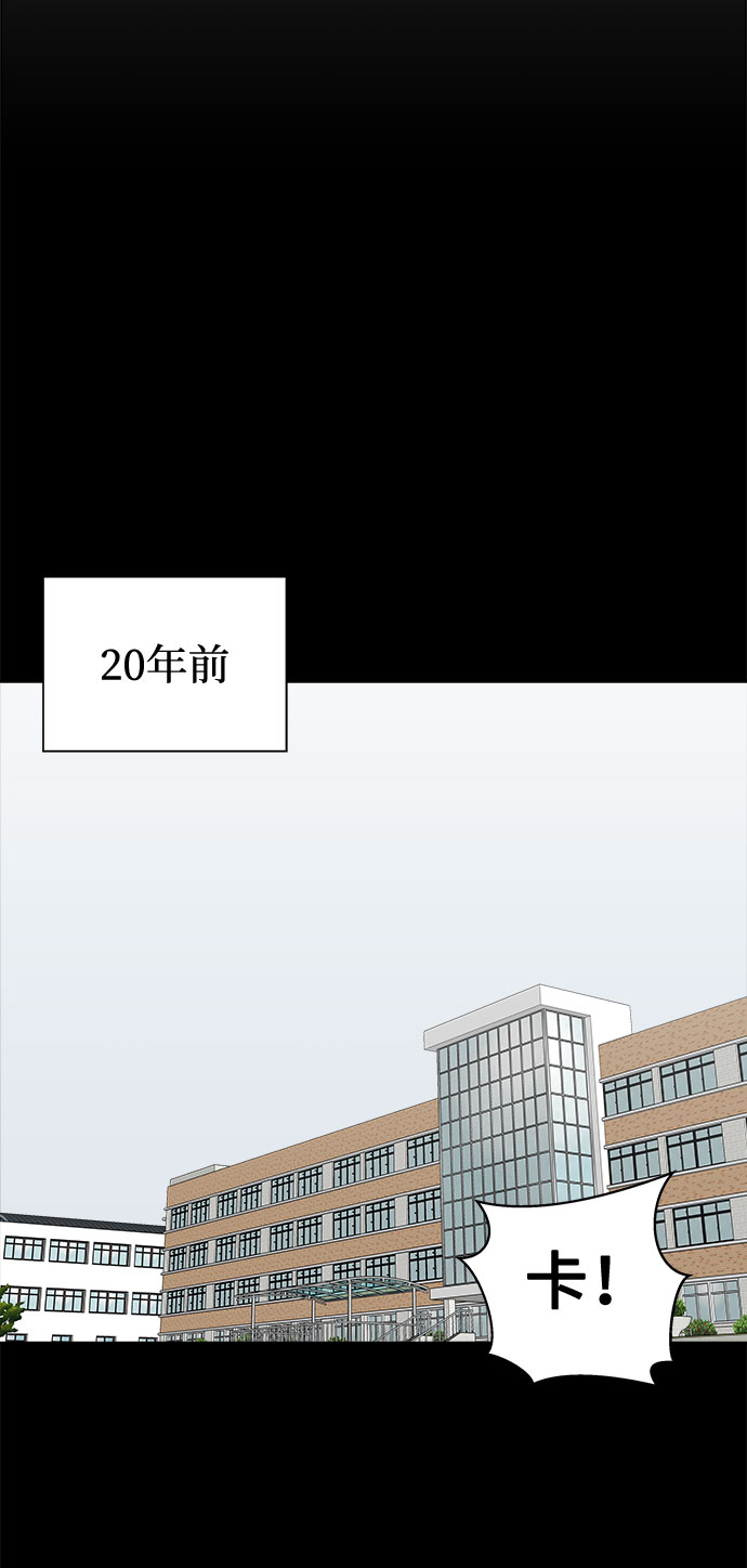 [第61话] 逃出学校（4）63