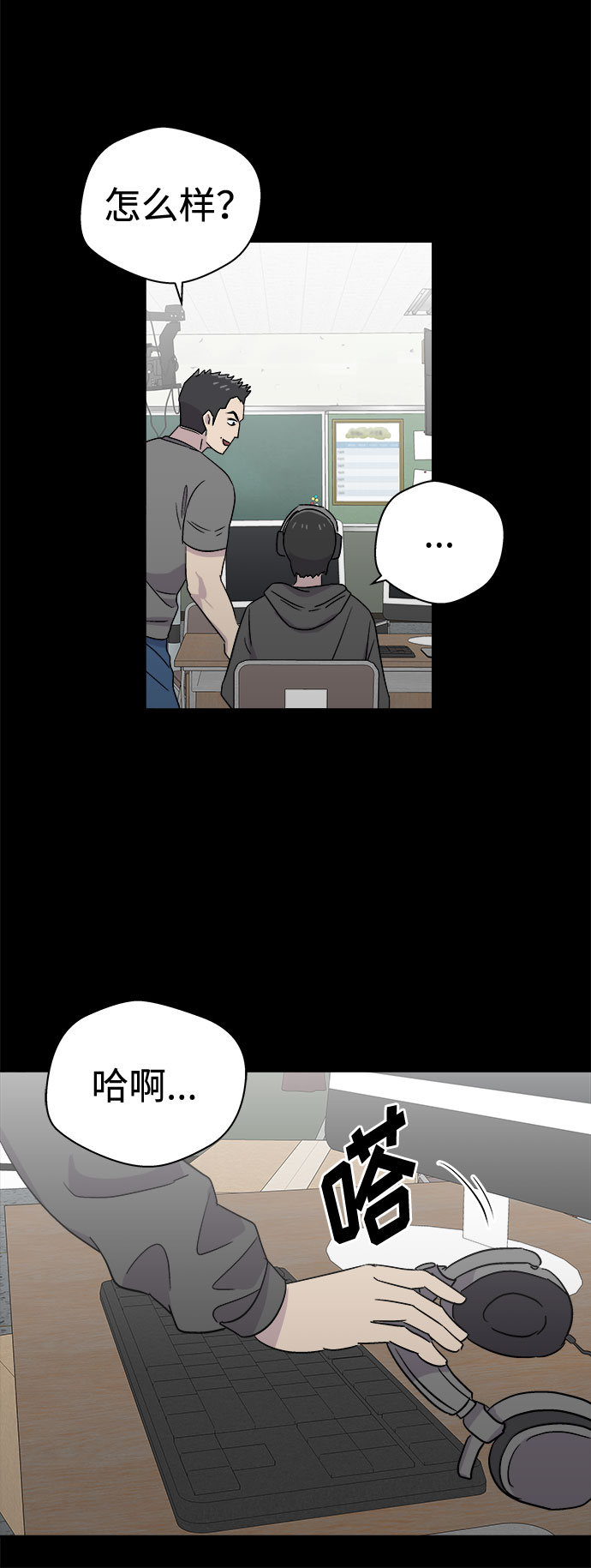 [第61话] 逃出学校（4）64