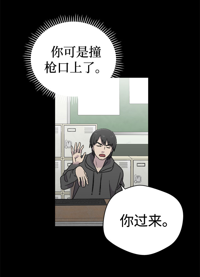 [第61话] 逃出学校（4）71