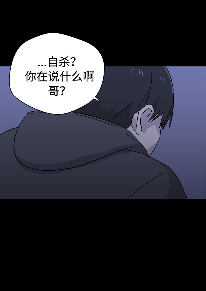 [第63话] 逃出学校（6）10