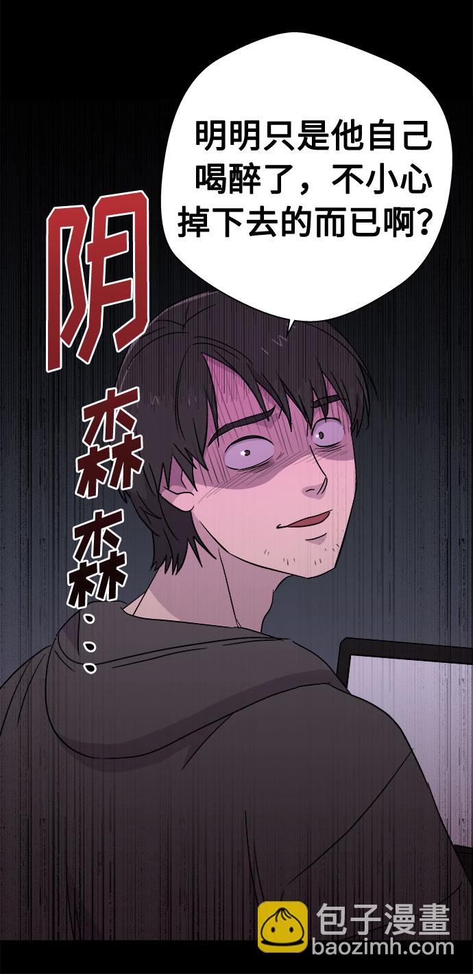 [第63话] 逃出学校（6）11