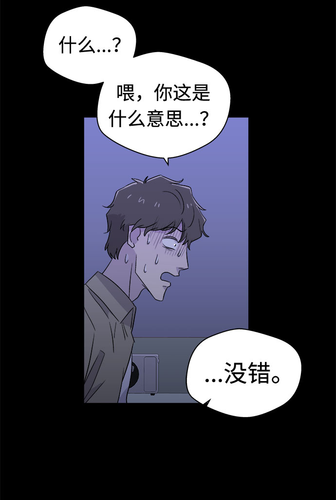[第63话] 逃出学校（6）13