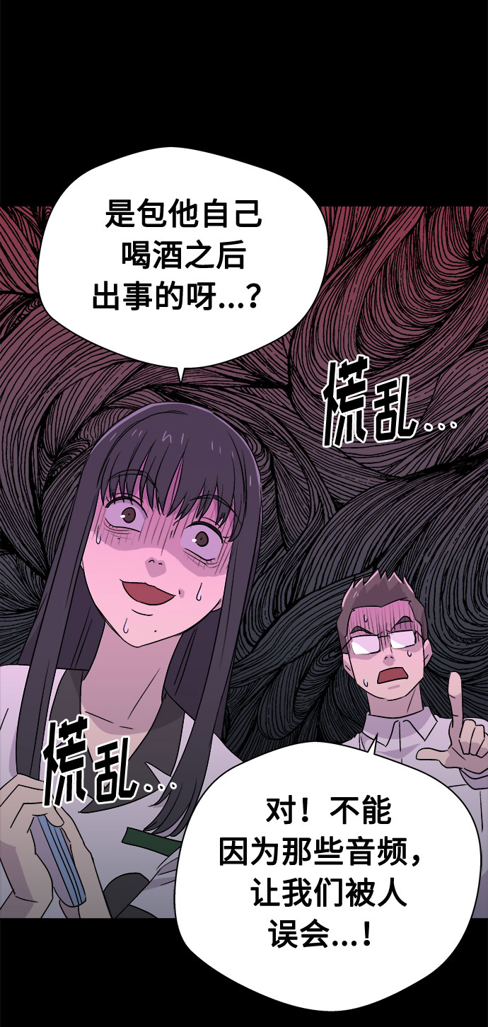 [第63话] 逃出学校（6）14
