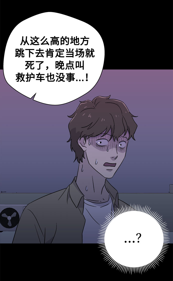 [第63话] 逃出学校（6）15