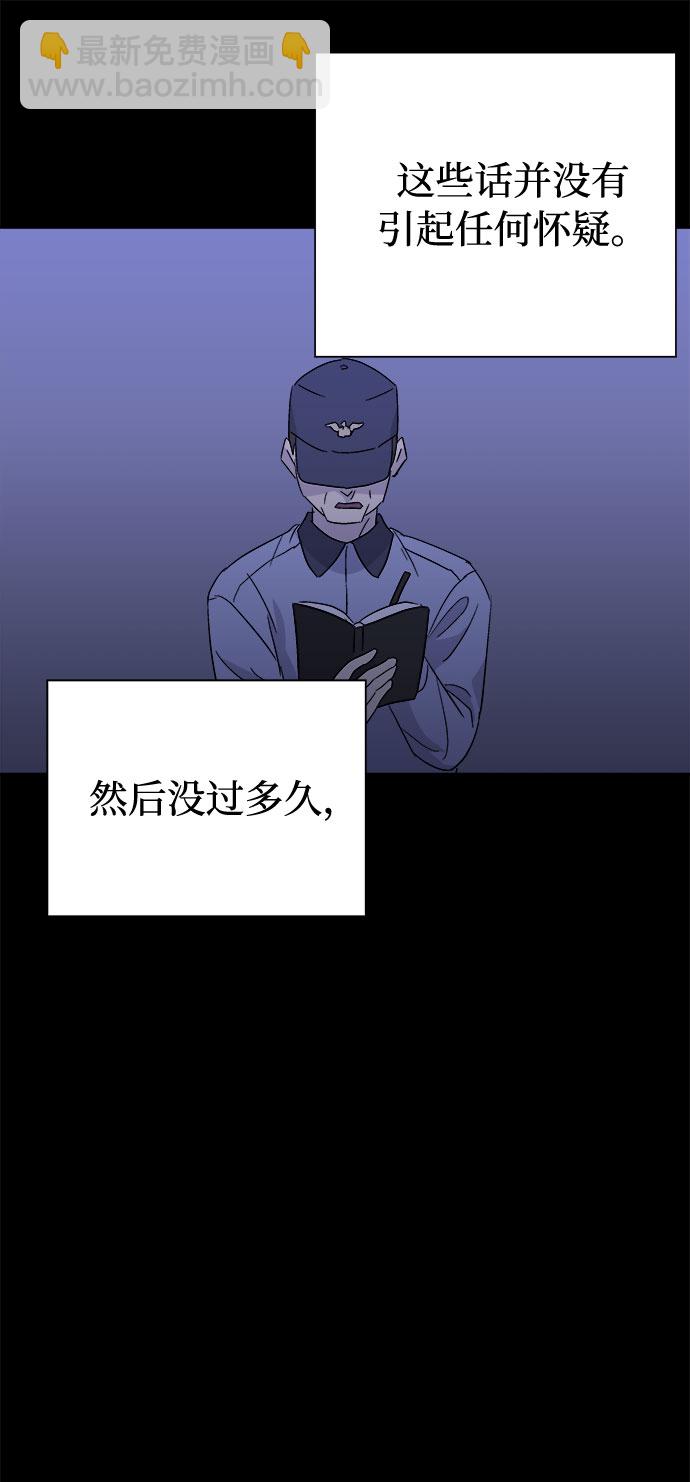 [第63话] 逃出学校（6）19