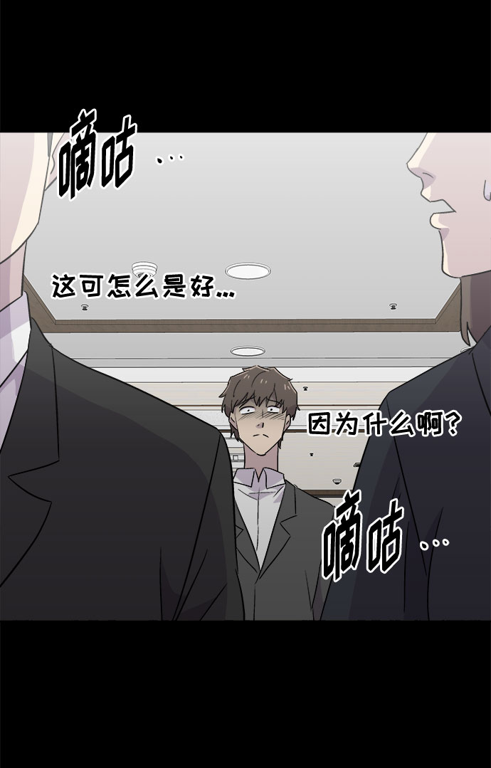 [第63话] 逃出学校（6）21