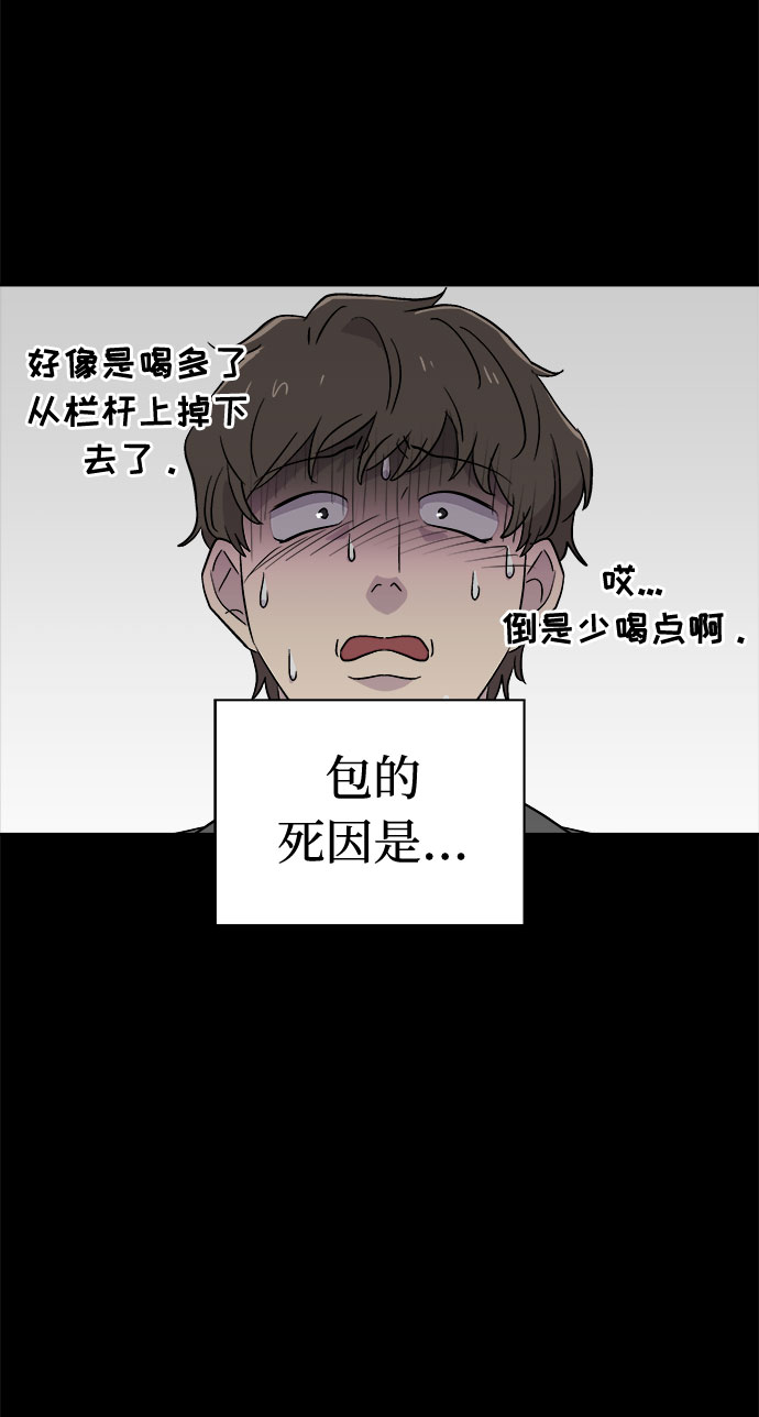 [第63话] 逃出学校（6）22