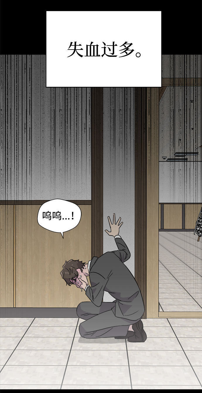 [第63话] 逃出学校（6）23