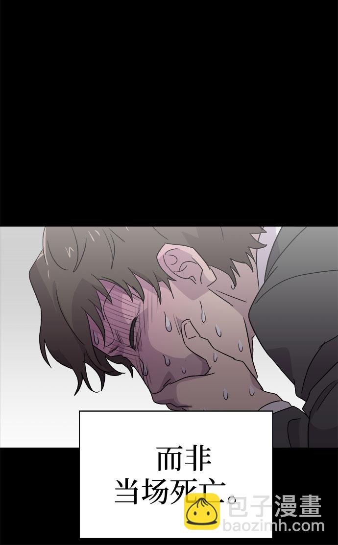 [第63话] 逃出学校（6）24