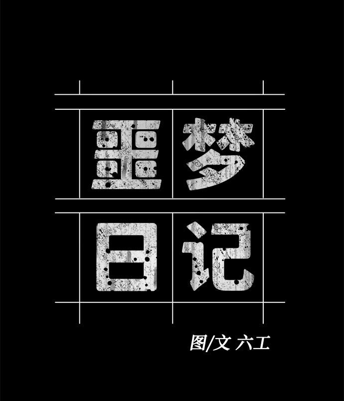 [第63话] 逃出学校（6）28