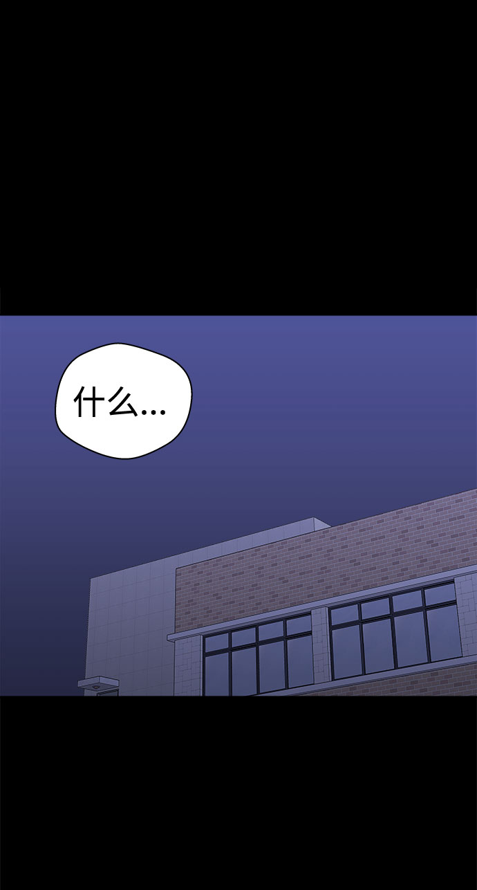 [第63话] 逃出学校（6）3