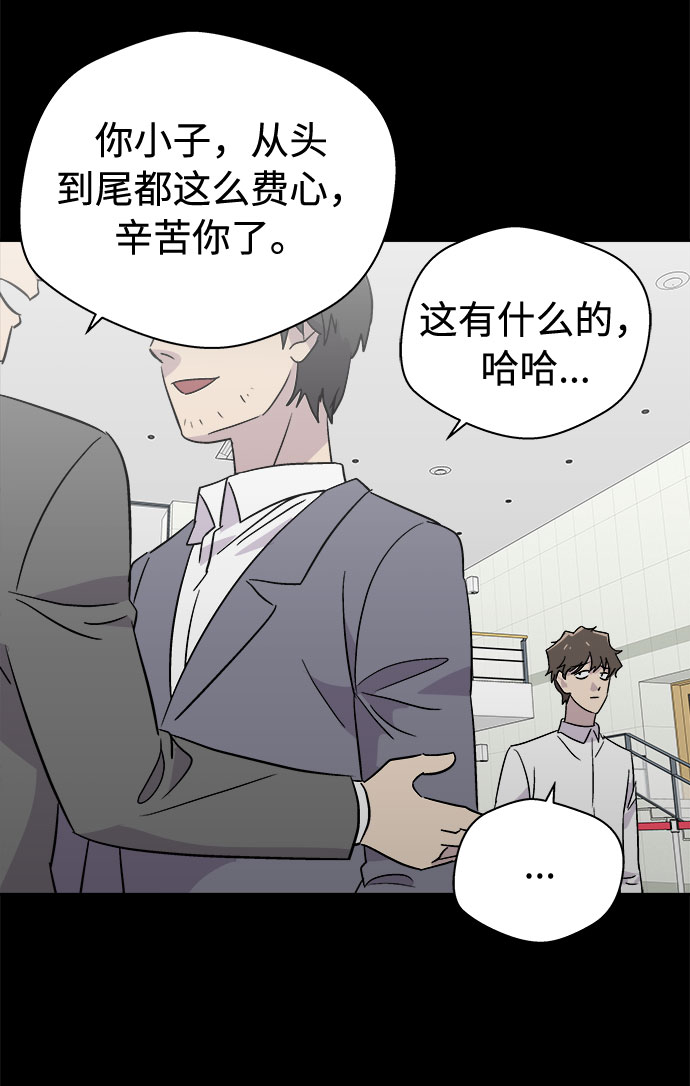 [第63话] 逃出学校（6）33