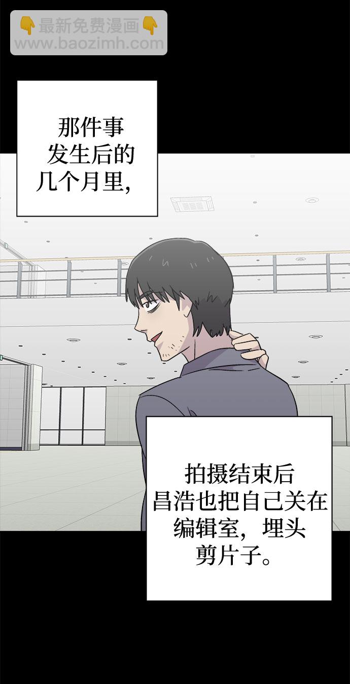 [第63话] 逃出学校（6）34