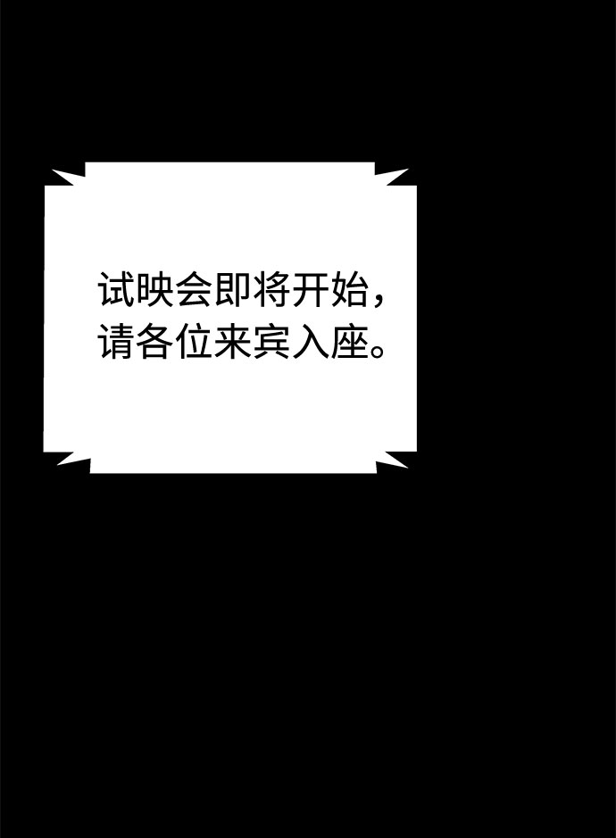 [第63话] 逃出学校（6）36
