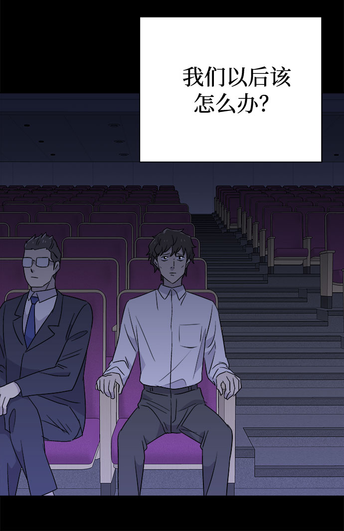 [第63话] 逃出学校（6）37
