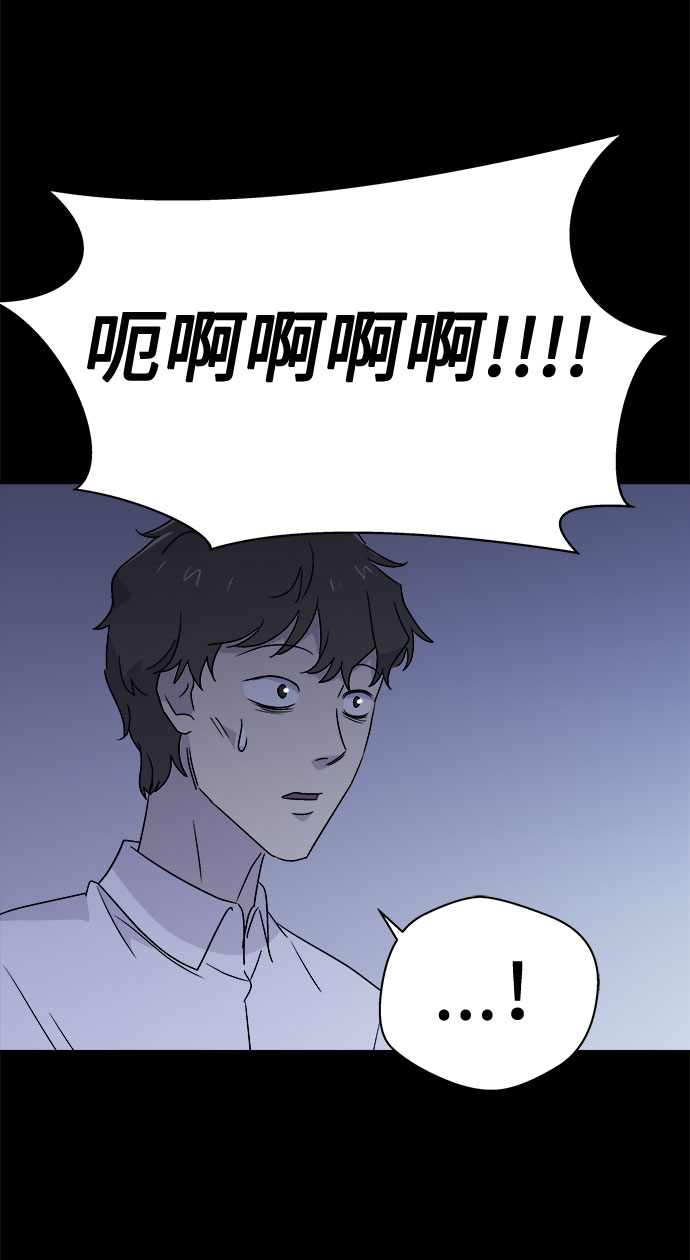 [第63话] 逃出学校（6）40