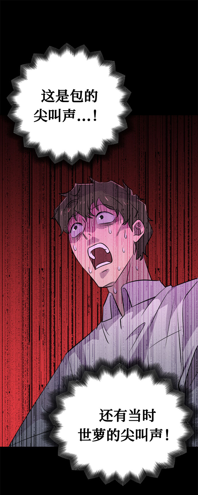 [第63话] 逃出学校（6）44