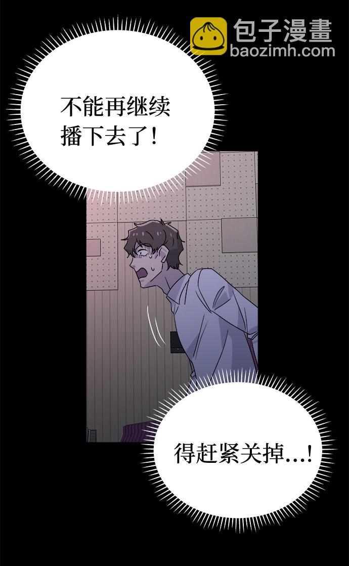 [第63话] 逃出学校（6）46