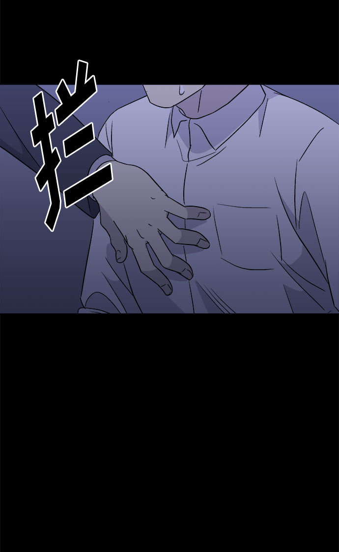[第63话] 逃出学校（6）47