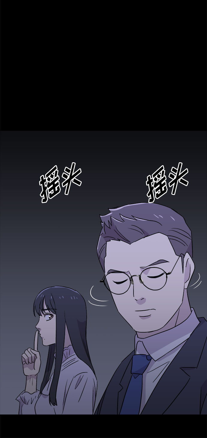 [第63话] 逃出学校（6）53