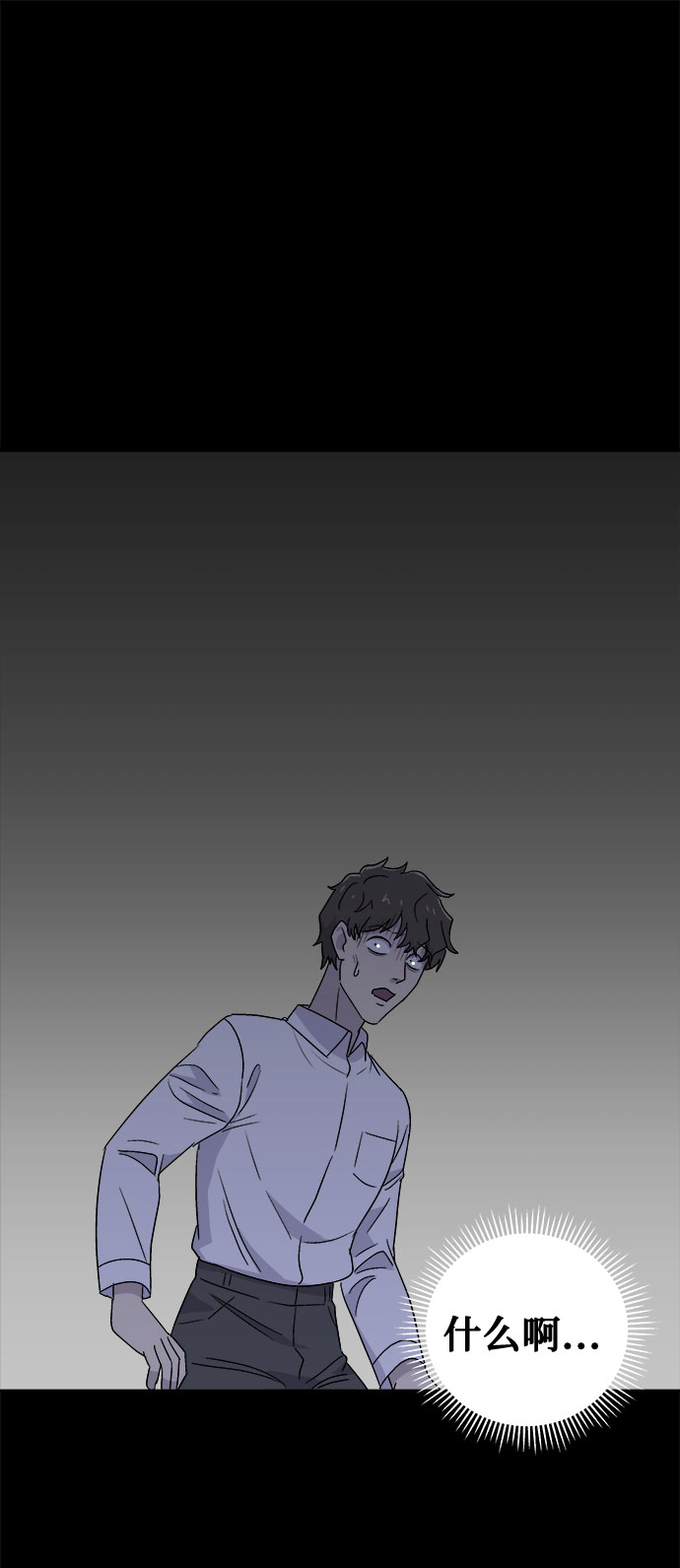 [第63话] 逃出学校（6）54