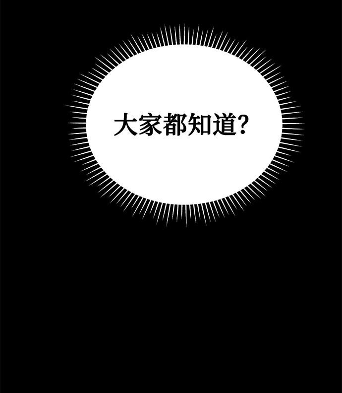 [第63话] 逃出学校（6）55