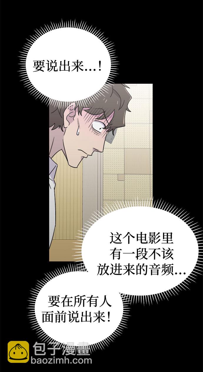 [第63话] 逃出学校（6）57