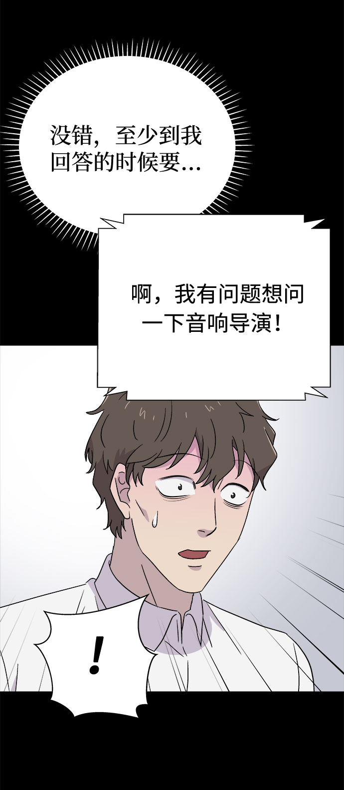 [第63话] 逃出学校（6）58