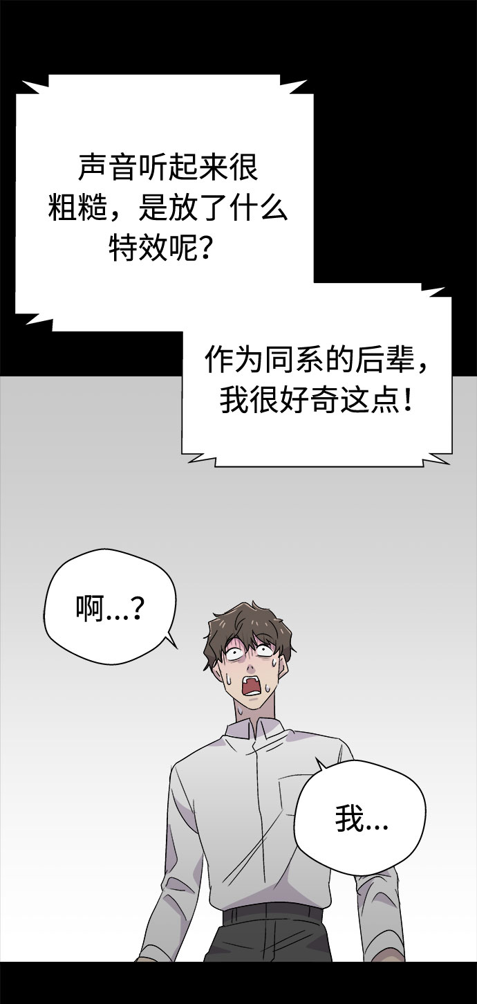 [第63话] 逃出学校（6）60