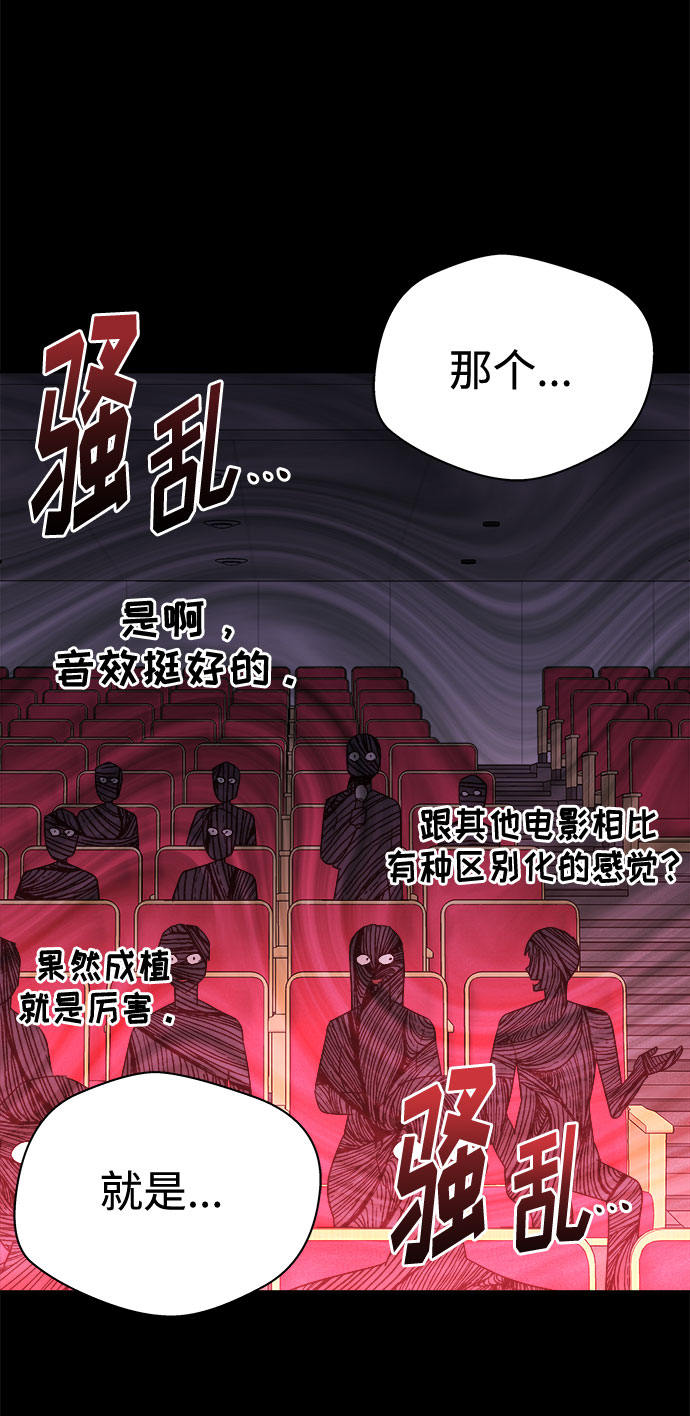 [第63话] 逃出学校（6）61