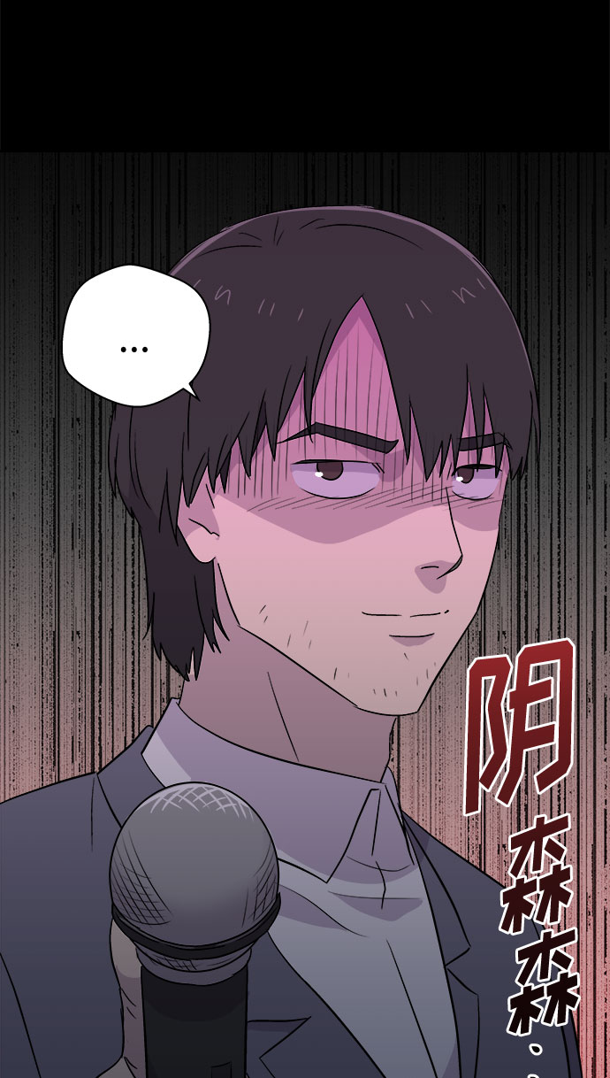[第63话] 逃出学校（6）64