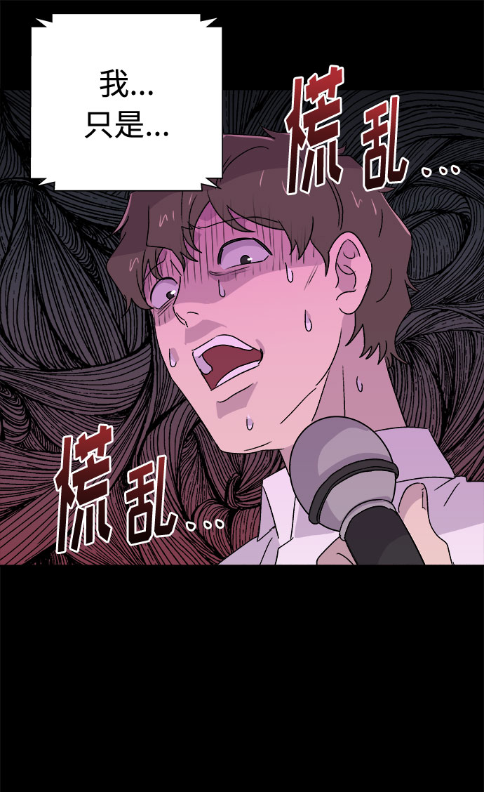 [第63话] 逃出学校（6）66