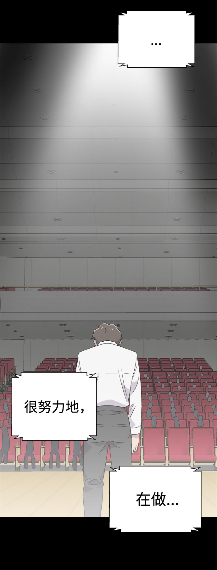 [第63话] 逃出学校（6）67