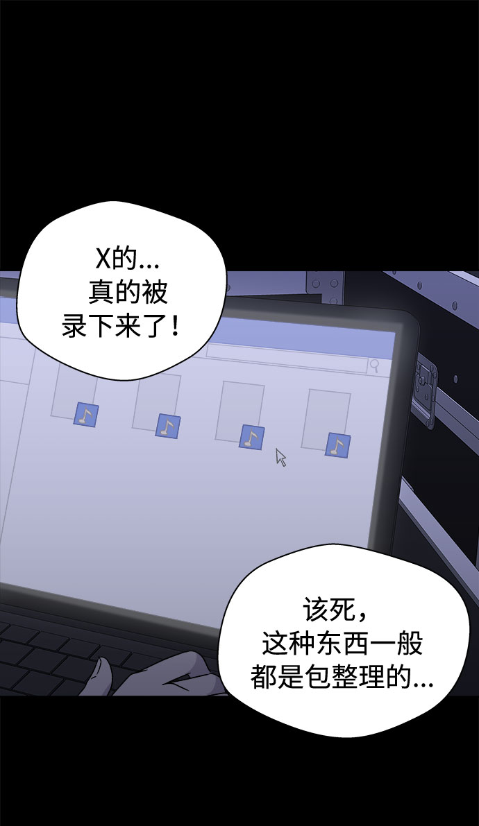 [第63话] 逃出学校（6）7