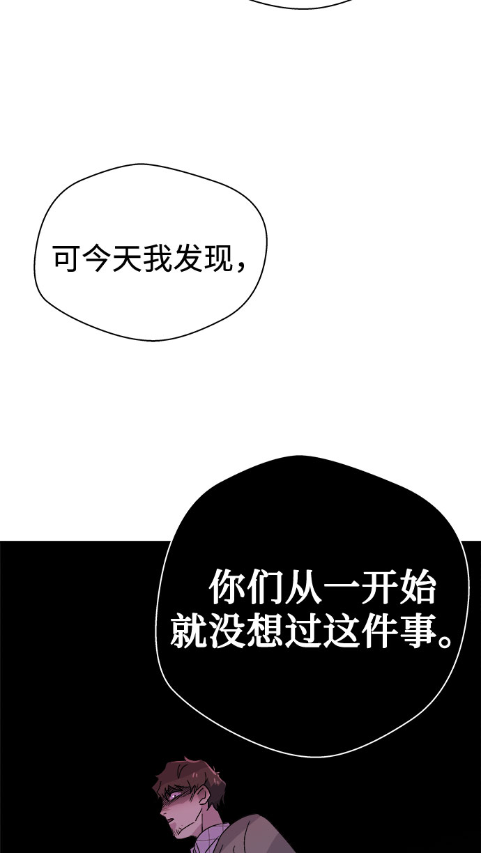[第63话] 逃出学校（6）71